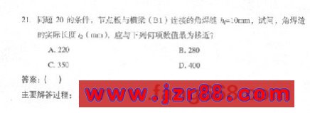 2005һṹʦʸרҵԾ()