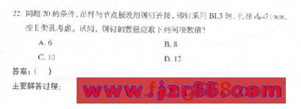2005һṹʦʸרҵԾ()