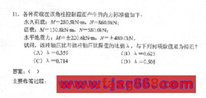 2004һעṹʦרҵԾһ()