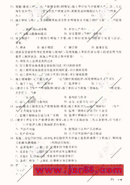 2009ʦ漰֪ʶ½ϰ()
