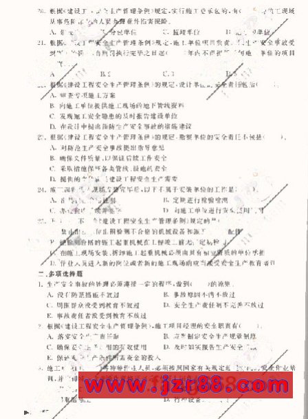 2009ʦ漰֪ʶ½ϰ()